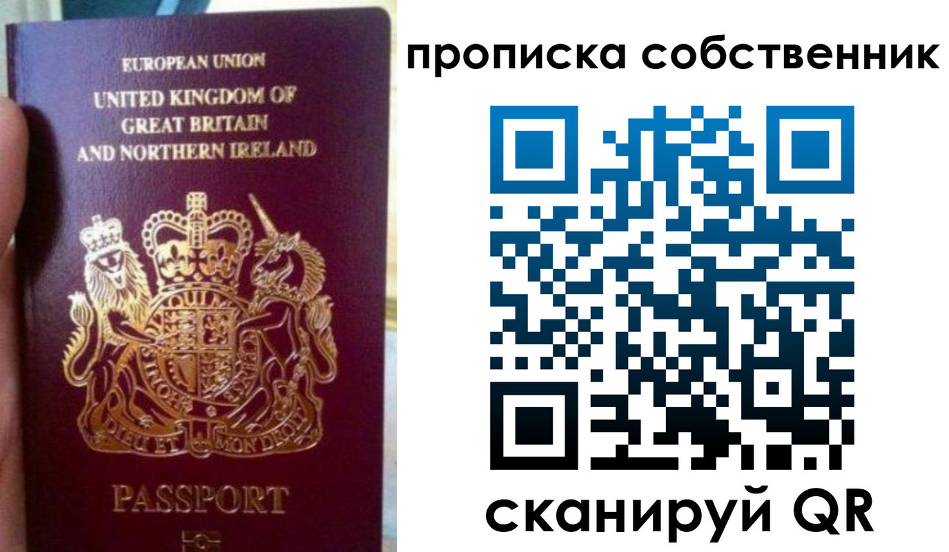 прописка для кредита в Судогде