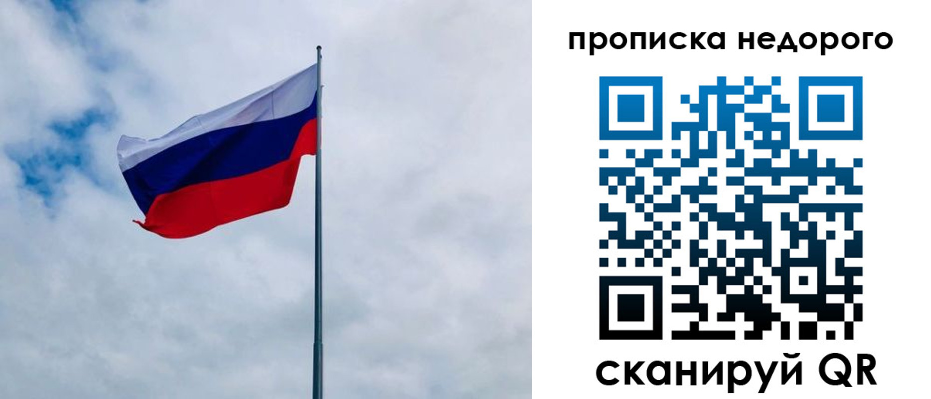 прописка иностранных граждан в Судогде